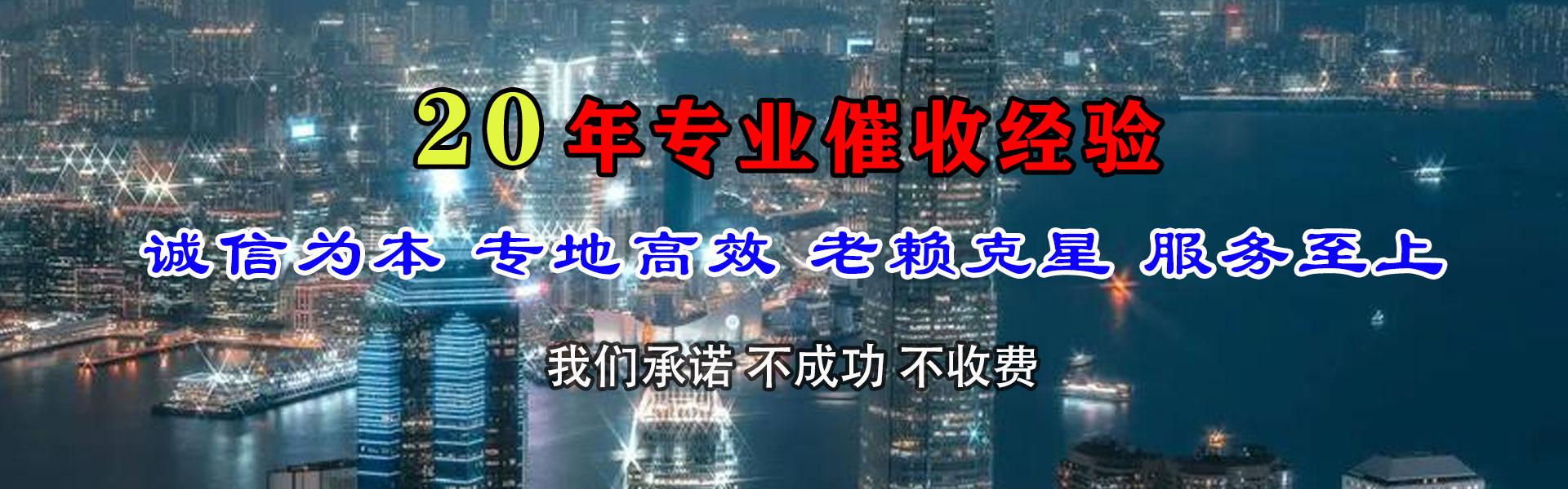 五华收债公司